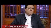 《老梁故事汇》 最经典的杨过 古天乐}n}脱口秀高清正版视频在线观看–爱奇艺