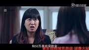 第13集 我以推销保险为荣知识名师课堂爱奇艺