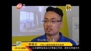 无忧我房CEO李熠接受广州电视台采访资讯搜索最新资讯爱奇艺