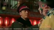 《老九门》一枚戒指引发“无限基情” 电视剧完整版视频在线观看爱奇艺