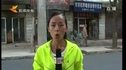 [兰州零距离]路面突现大坑 相关单位及时处理资讯高清正版视频在线观看–爱奇艺