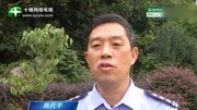 竹山男子网上贩卖淫秽物被抓资讯搜索最新资讯爱奇艺