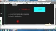 63CAD字体库和自定义填充图案安装原创完整版视频在线观看爱奇艺