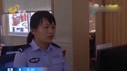 山东德州:男子为亡妻注销户口时竟发现”亡妻“已在外地结婚生子资讯完整版视频在线观看爱奇艺