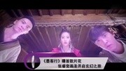 《人民检察官》黄海冰殷桃遇婚姻危机娱乐完整版视频在线观看爱奇艺