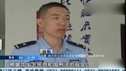 实拍警方洗浴中心抓捕卖淫活动 一对男女被抓资讯搜索最新资讯爱奇艺