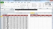 Excel疑难千寻千解丛书之Excel2010 函数与公式 疑难102 如何统计前10名成绩的平均分教育高清正版视频在线观看–爱奇艺