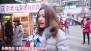 绿茶婊到底是什么样的 07标清搞笑高清正版视频在线观看–爱奇艺