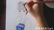 白鹿儿古风人物水彩插画教程(原创)生活完整版视频在线观看爱奇艺