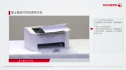 DocuPrint P118wIP地址查看指南生活完整版视频在线观看爱奇艺