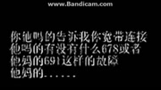 工号9527 为您服务(电信客服) 新人稿求支持 生活完整版视频在线观看爱奇艺