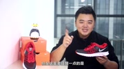 “新跑友”,你的福利到了! Nike Air Relentless 6 MSL跑鞋评测体育完整版视频在线观看爱奇艺