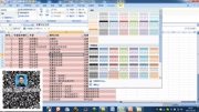 马成功3:Excel表样式之快格知识名师课堂爱奇艺
