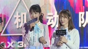 SNH48助阵《攻壳机动队》 现场化身艺伎机器人表情包娱乐完整版视频在线观看爱奇艺