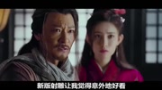 low君带你刷热剧之新版《射雕英雄传》:娱乐完整版视频在线观看爱奇艺