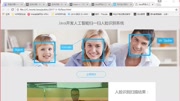 Java人工智能扫一扫人脸识别【Java最新实战应用】知识名师课堂爱奇艺