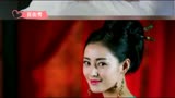 电视剧《武动乾坤》张天爱 王丽坤饰演杨洋的妻子
