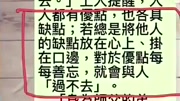 舒淇与冯德伦闹离婚!喊话冯德伦 “不开心就应该分离”,我曾经是三级片女星但现在不是原创完整版视频在线观看爱奇艺