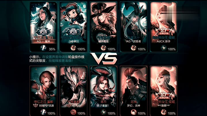 触手tv主播冰魔刃