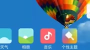 小米MIUI9 测试版体验视频科技完整版视频在线观看爱奇艺