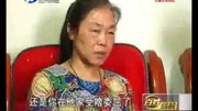 百姓调解20150611 老夫少妻的再婚风波资讯搜索最新资讯爱奇艺