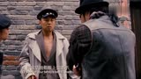 欢喜首映——《黄金大劫案》之小东北路遇抢劫