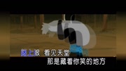 陈超求佛作者04年demo版音乐背景音乐视频音乐爱奇艺