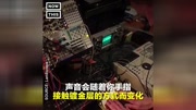 魔音穿耳!请体验这台混音器带来的神奇音效生活完整版视频在线观看爱奇艺