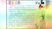 魔法师的弟子微课魏婷婷知识名师课堂爱奇艺