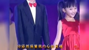 林妙可小时候演唱《澳门之歌》