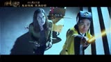 《深宫怨灵》终极预告片 11.17血洗后宫