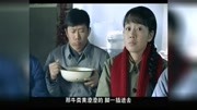 知青生活之吃忆苦饭《北风那个吹》生活完整版视频在线观看爱奇艺