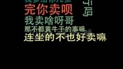 酷酷的滕和大鹏打电话,没想到他是这种人?必须曝光!搞笑完整版视频在线观看爱奇艺