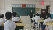 小学生考试想放屁,居然这样做,老师都懵了电视剧全集完整版视频在线观看爱奇艺