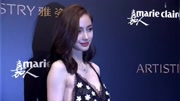 【Angelababy】红毯中国风超级盛典原创完整版视频在线观看爱奇艺