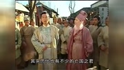 饱读诗书魏得禄,麻姑面前哑口无言,这下脸都丢尽了,真好笑!知识名师课堂爱奇艺