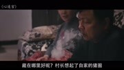 六分钟看完悬疑犯罪电影《心迷宫》片花完整版视频在线观看爱奇艺