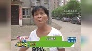 小区里养鸡养鸭还养牛 邻居很烦心生活完整版视频在线观看爱奇艺