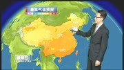 中央气象台天气预报:10月19日20日全国天气情况资讯搜索最新资讯爱奇艺