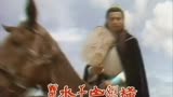 82版天龙八部主题曲（万水千山纵横）经典再现