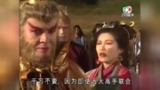 西游记:通臂猿猴练就神功,集齐大队人马,准备找孙悟空报仇雪恨