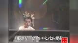 经典怀旧 83《射雕英雄传之华山论剑》主题曲《世间始终你好》