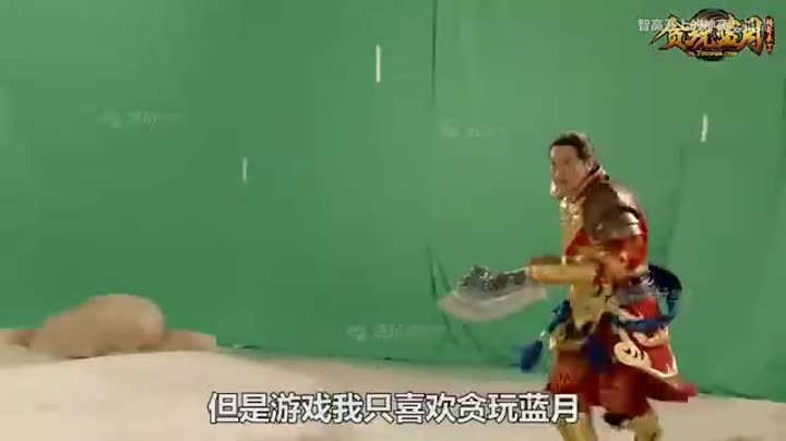 大渣好,我是渣渣辉,烦人又搞笑的贪玩蓝月原版