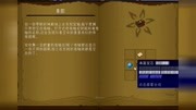 我的世界整合包(1.10.2)征服三部曲:Discovery P1片花完整版视频在线观看爱奇艺