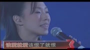 林忆莲的经典情歌《伤痕》现场版,太好听了音乐背景音乐视频音乐爱奇艺