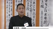 安徽经视《第一时间》报道王世李瑞雪返乡写春联安徽经视《第一时间》报道王世李瑞雪返乡写春联综艺节目完整版视频在线观看爱奇艺