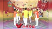 2018最新幼儿园早操模仿操徒手操 欢乐圣诞生活完整版视频在线观看爱奇艺