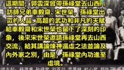 近世武功唯一达到「化境」的人 !绝对能够粉碎虚空者孙禄堂!体育完整版视频在线观看爱奇艺