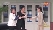 《2018央视春晚》孙涛秦海璐小品《提意见》