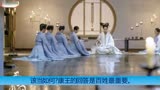 《凤囚凰》第17集剧情 关晓彤、宋威龙主演